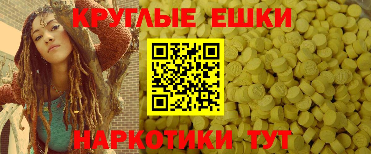 дарк нет формула  мега как зайти  Ecstasy XTC  Орск  Вход с VPN  Ecstasy Cube 