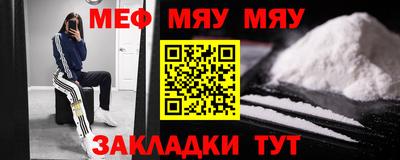 mdma Севастополь