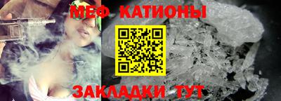 mdma Севастополь