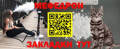 СК Северобайкальск
