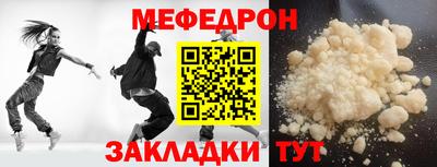mdma Севастополь