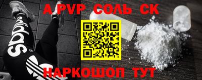 СК Северобайкальск