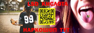СК Северобайкальск
