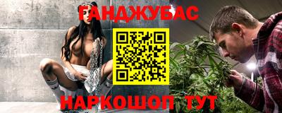 mdma Севастополь