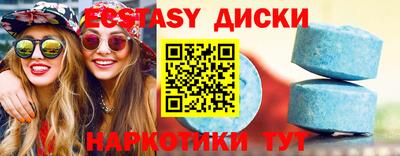 mdma Севастополь