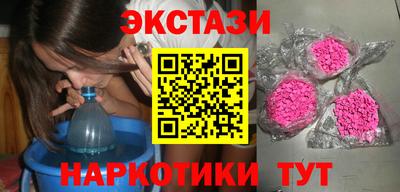 mdma Севастополь