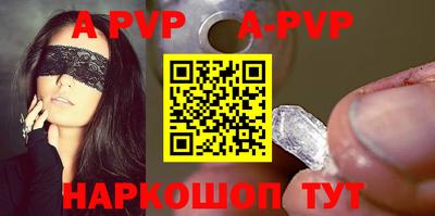 mdma Севастополь