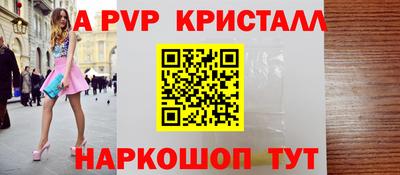 СК Северобайкальск