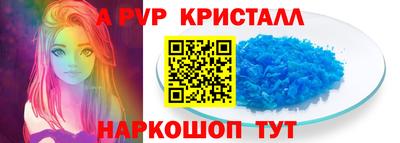 ALPHA PVP Свободный