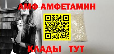 ALPHA PVP Свободный