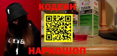 mdma Севастополь