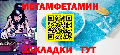 СК Северобайкальск
