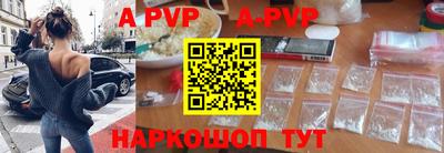 mdma Севастополь