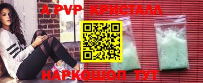 СК Северобайкальск