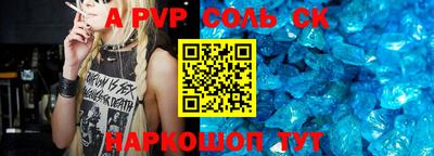 mdma Севастополь