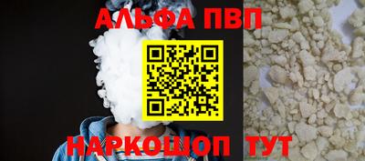 mdma Севастополь