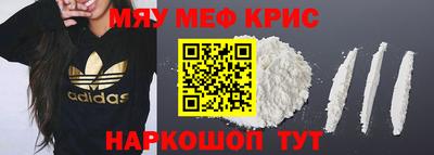mdma Севастополь