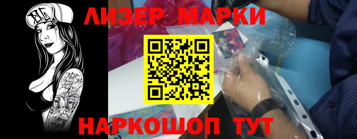 ГАШ Орск