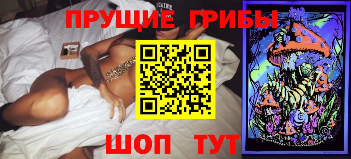 Меф МЯУ МЯУ   МАРИХУАНА  Вход с VPN  МЕТ  Орск  Гашиш 