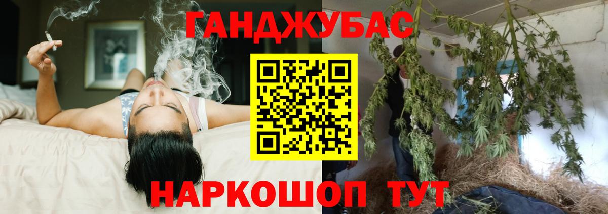 МАРИХУАНА планчик  Каннабис конопля  Вход с VPN  Конопля ГИДРОПОН  Орск 